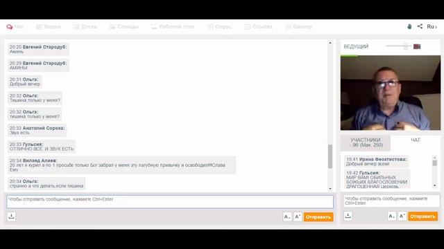 #Слово сейчас 11 мая смотреть онлайн