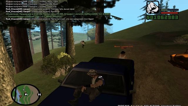 WMC. Барбекю. Часть 1.