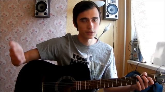 Как Играть "Hurts - Stay" Урок На Гитаре (Для Начинающих) смотреть онлайн