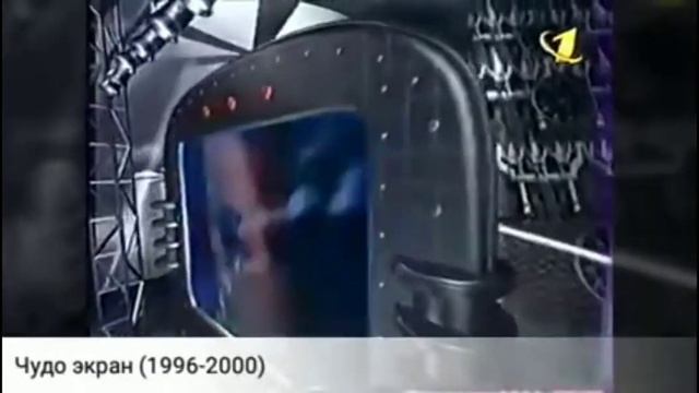 Эволюция заставок телекомпании 