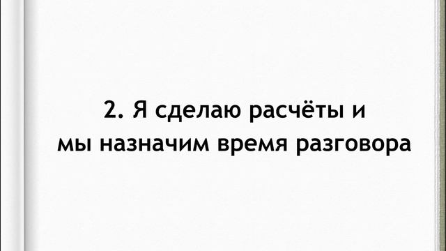 Федеральный Сервис Кредитов| В. Берлизов