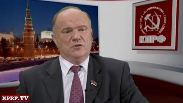 Зюганов о социальной сфере смотреть онлайн