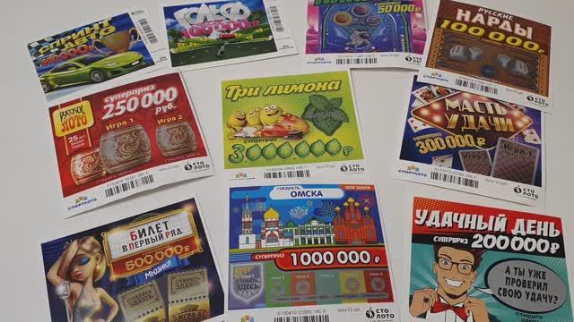 ЧТО МОЖНО ВЫИГРАТЬ, ЕСЛИ КУПИТЬ РАЗНЫЕ ЛОТО БИЛЕТЫ??? смотреть онлайн