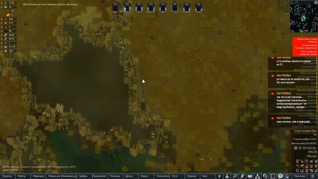 Rimworld HSK 1.2 - Успех и процветание смотреть онлайн