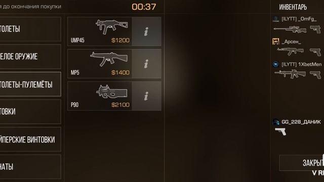 Играю В STANDOFF 2 смотреть онлайн