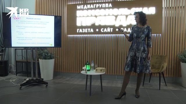 Какие ароматы лучше всего подойдут для поддержки организма в той или иной жизненной ситуации смотреть онлайн