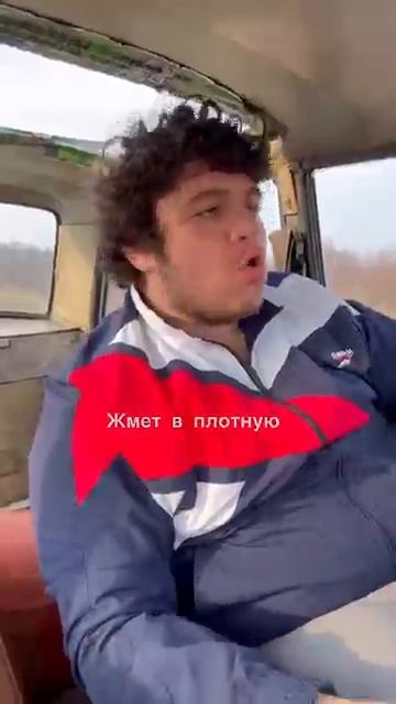 Накину худи, сяду в жигуль... Прикол...