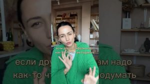 Миссия 7. Наука Сюцай. То как мы дейсвуем