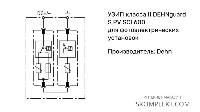 952 550 Dehn смотреть онлайн