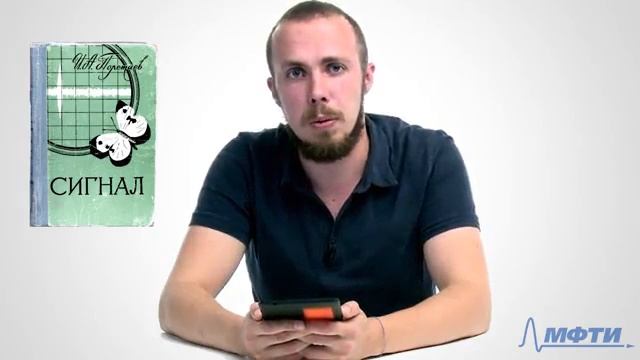 2 6 О сигнале смотреть онлайн