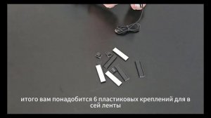 Инструкция по установке адаптивной подсветки Skydimo 24'' 27" 32" 34"