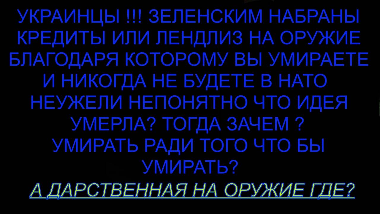(ЧАСТЬ 1) ТИЛЬКИ ПЯТКИ СВИРКАЮЦЬ смотреть онлайн