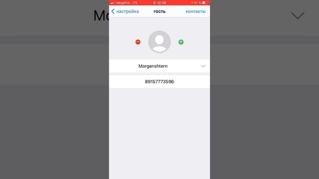 Фишка имитации звонка на айфон.(извиняюсь за то что давно видосов не было) смотреть онлайн