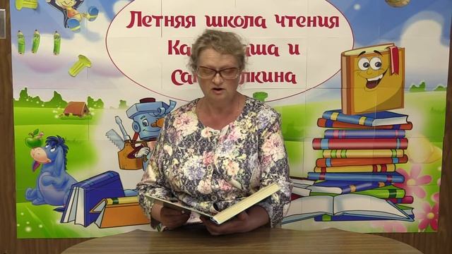 К. Мигуновой «Колобок» , читает заведующая сектором новых технологий ЦРБ , Агаркова Татьяна Ивановн смотреть онлайн
