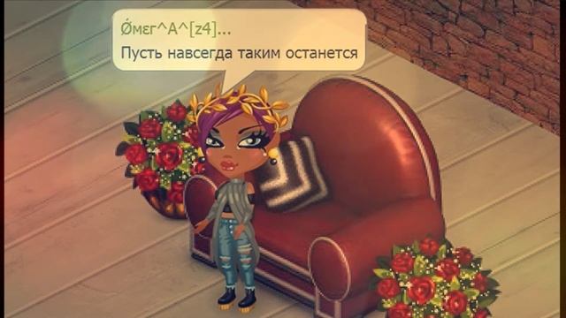 АВАТАРИЯ КЛИП|САША СПИЛБЕРГ-РАСТОПИ ЛЁД смотреть онлайн