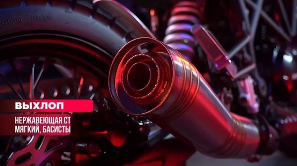 Мотоцикл Avantis City 250 ПТС