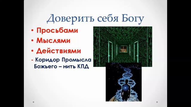 Елена Игнатова - Ситуации жизни - случайность или закономерность? смотреть онлайн