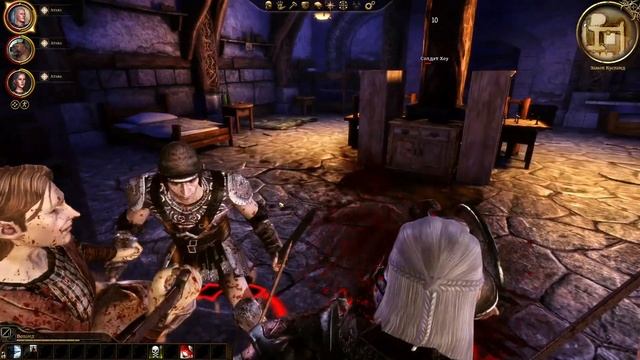 Dragon Age Начало 2 серия - Покинули замок. смотреть онлайн