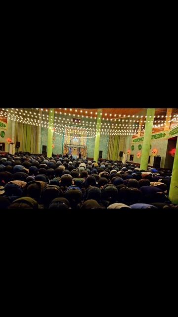 NAMAZ
