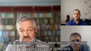 О биофилах и некрофилах