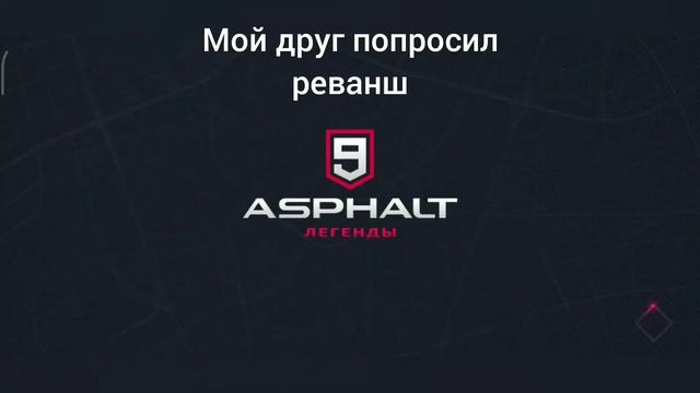 Играю с другом смотреть онлайн
