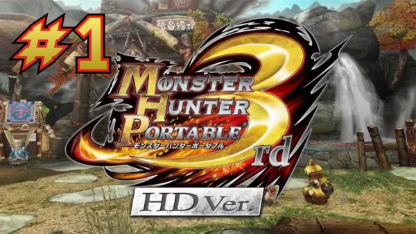 Monster hunter portable 3rd HD. Ver Стрим #1