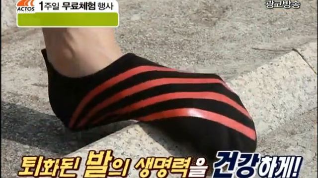 NEW concept shoes-Skin Shoes in Korea.!! смотреть онлайн
