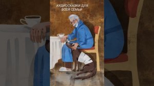 СОБАЧЬЕ СЕРДЦЕ ГЛАВА 6