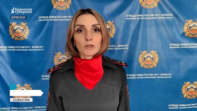 БГ. В Брянске Госавтоинспекция выявила нарушения при перевозке детей в автомобилях смотреть онлайн