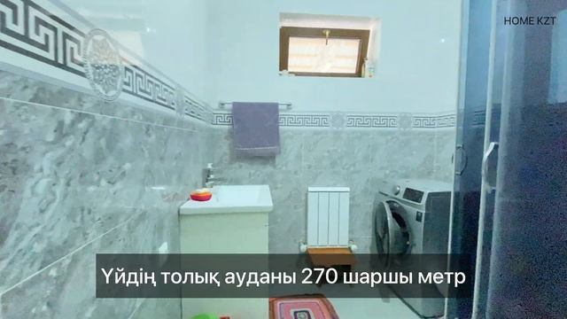 Тұздыбастау ауылы | 6 бөлмелі Үй сатылады | Алматы қаласы | HOME KZT смотреть онлайн
