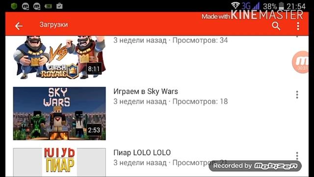 Пиар канала Игровой Канал YouTube TV смотреть онлайн