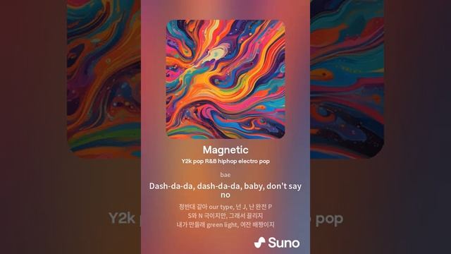 illit magnetic lyrics (ai cover instrument смотреть онлайн