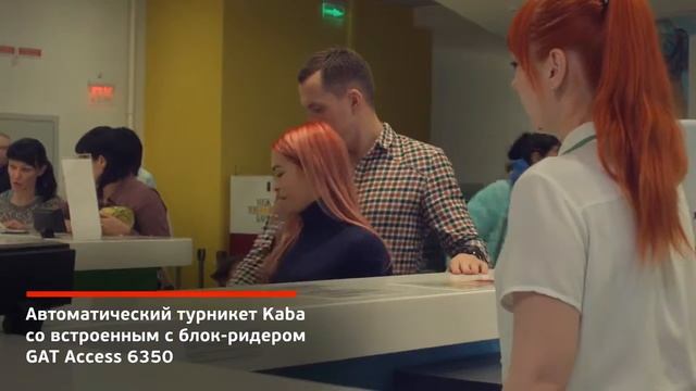 платежная система аквапарков смотреть онлайн