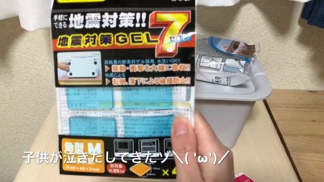 【100均】セリア購入品 紹介の巻 便利なボックス、つけまつげ、地震対策グッズなど♫ смотреть онлайн