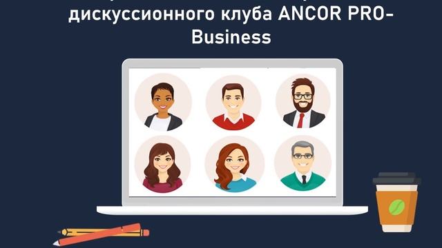 HR на удалёнке, Сургутский государственный университет ХМАО-Югры смотреть онлайн