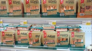 Цены на продукты в Грузии. По магазинам Батуми
