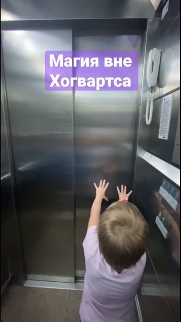 Магия вне Хогвартса 🤣 #дочьведьма #шутим #однаждывотпуске смотреть онлайн