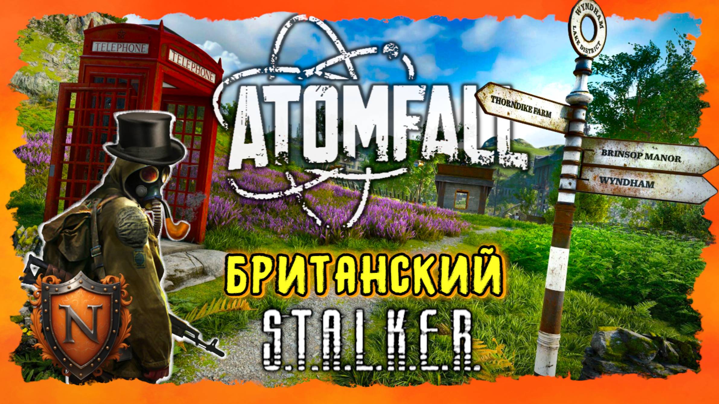 СТАЛКЕР В БРИТАНИИ☢️КРУТОЙ ВЫЖИВАЧ В ПОСТАПОКЕ ➤ ATOMFALL ➤ FALLOUT+STALKER+АНГЛИЙСКИЙ ЧАЙ #atomfall смотреть онлайн