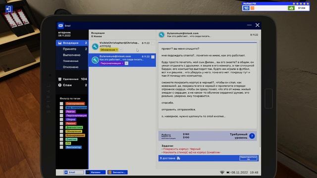 PC Building Simulator 2 #09 смотреть онлайн