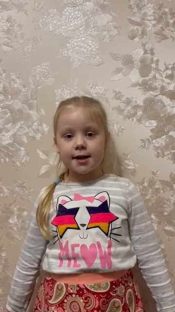 Злата Дронова