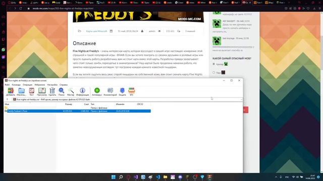 Шо то | Стрим №17 смотреть онлайн