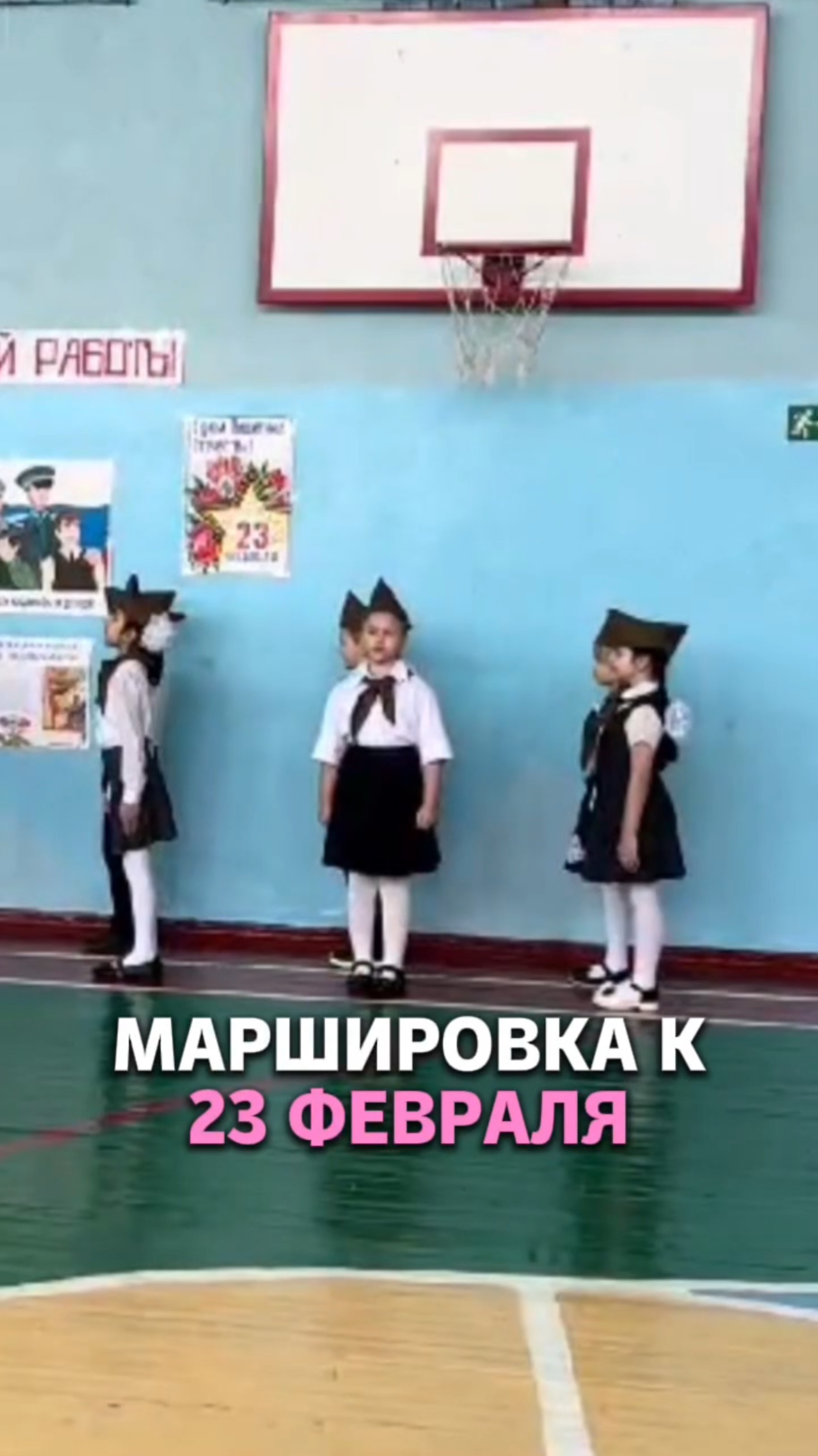 Маршировка к 23 февраля смотреть онлайн