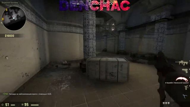 ауг тащит ? смотреть онлайн