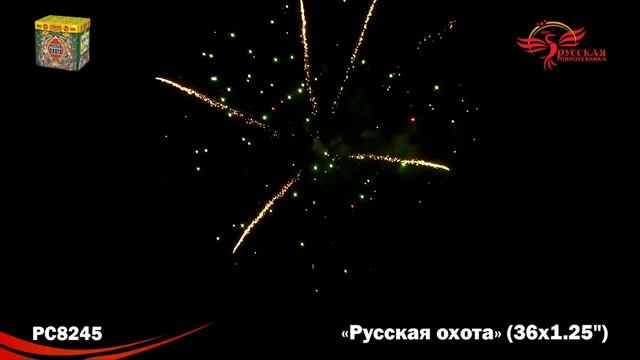 Рс8245 смотреть онлайн