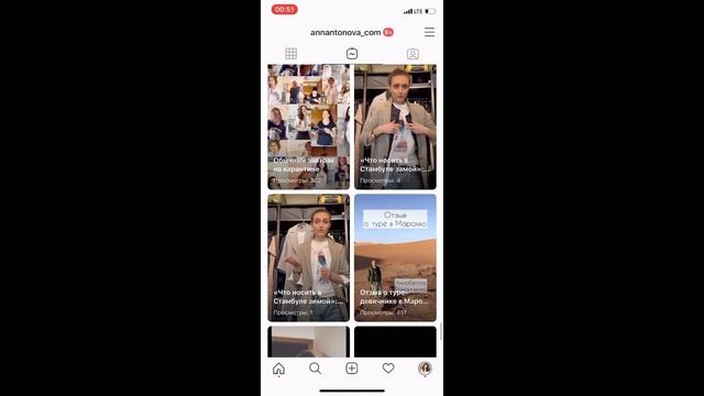 «Медиаволонтёр. Фотокурс» — Бонусный урок 3 смотреть онлайн