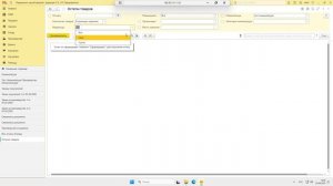 Производство УНФ Спецификации