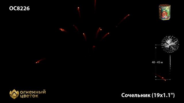 Сочельник (1,1х19) (ОС8226) смотреть онлайн