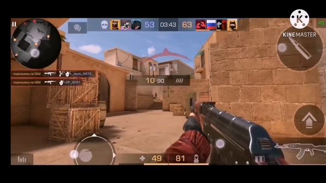 Фрагмуви Стандофф 2 | Standoff 2 смотреть онлайн