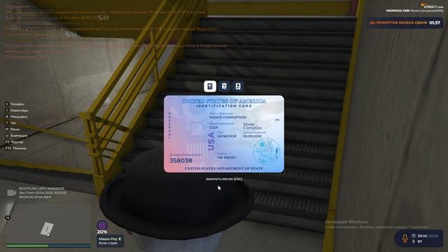Grand Theft Auto V 2025.04.03 - 20.44.45.03 смотреть онлайн