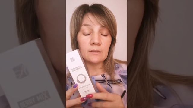 Крем для век из серии Бери Микс от Армель 🎉 смотреть онлайн